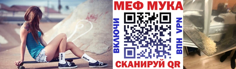 Купить закладку ГАШ  АМФЕТАМИН  Кодеин  Меф мяу мяу  Болохово