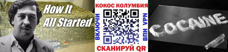 Codein Болохово