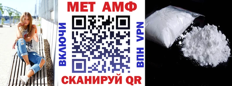 Купить где  Болохово  АМФ Premium 
