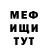 Метадон VHQ Sascha H.