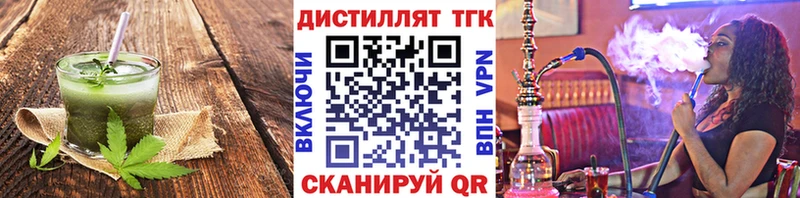 Купить  Болохово  Печенье с ТГК марихуана 