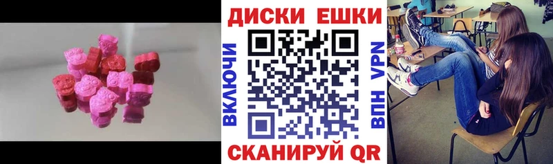 ЭКСТАЗИ Punisher  Купить где  Болохово 
