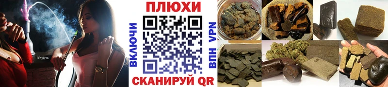 ГАШИШ Изолятор  Купить закладки  Болохово 