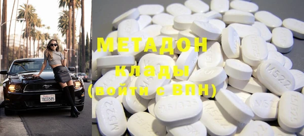 COCAINE Белоозёрский
