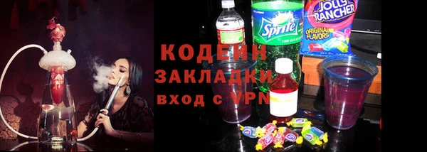 кристаллы Беломорск