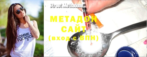 COCAINE Белоозёрский