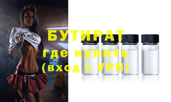 кристаллы Беломорск