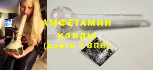 кристаллы Беломорск