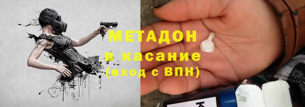 кристаллы Беломорск