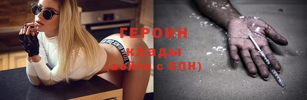 гидропоника Белокуриха