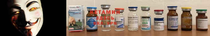 кристаллы Беломорск