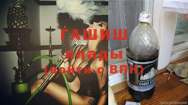 COCAINE Белоозёрский
