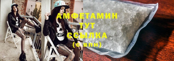 гидропоника Белокуриха