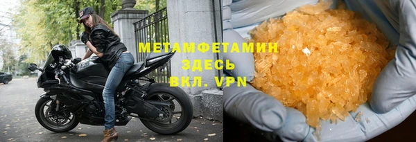 кристаллы Беломорск