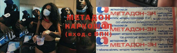 кристаллы Беломорск