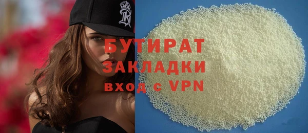 COCAINE Белоозёрский