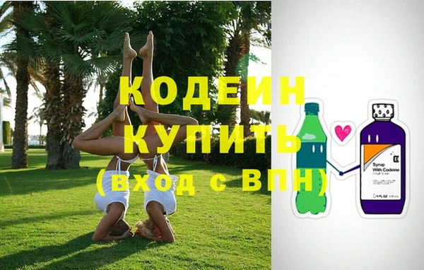 кристаллы Беломорск