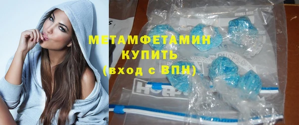 гидропоника Белокуриха