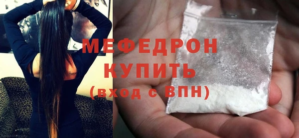 кристаллы Беломорск