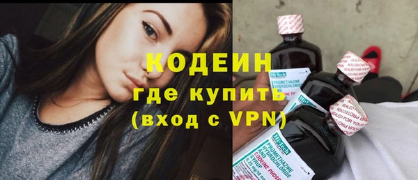 кристаллы Беломорск