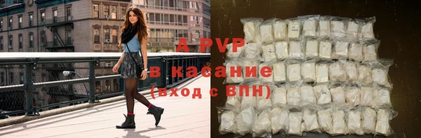 кристаллы Беломорск