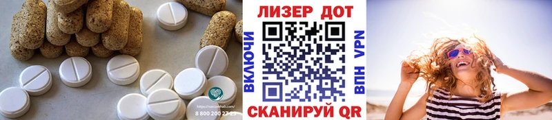 Купить где  Болохово  ЛСД экстази кислота 