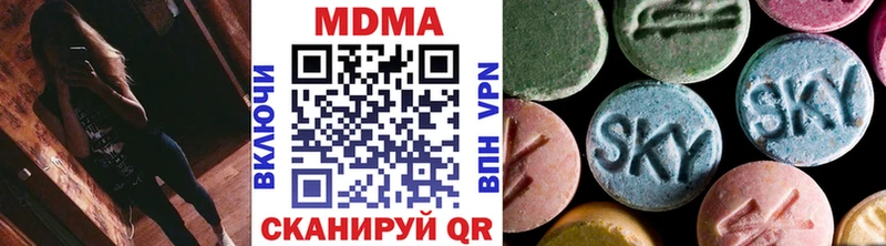 Купить где  Болохово  MDMA молли 