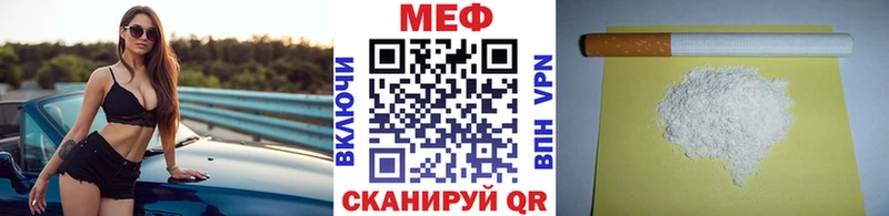 Купить где Болохово Мефедрон 4 MMC