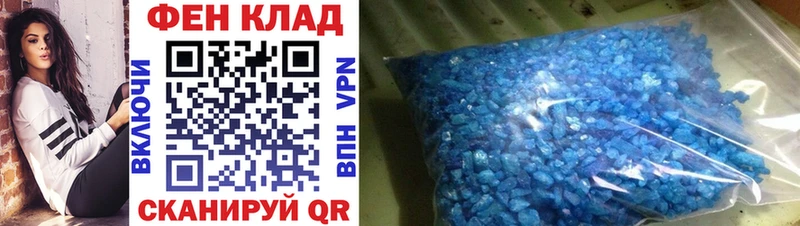 Купить где  Болохово  Метамфетамин Декстрометамфетамин 99.9% 