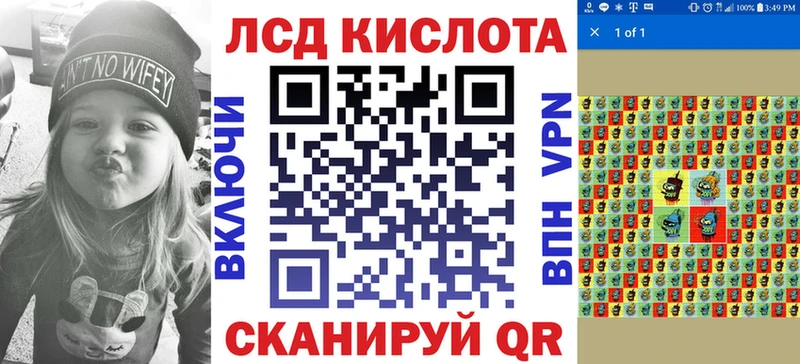 Марки 25I-NBOMe 1500мкг  Купить где  Болохово 