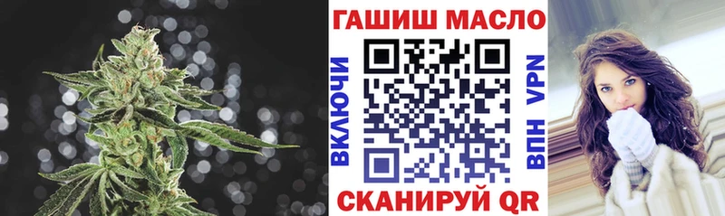 Дистиллят ТГК жижа Болохово
