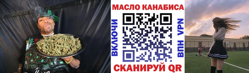 ТГК гашишное масло  Купить  Болохово 