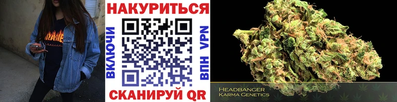 Канабис SATIVA & INDICA  Купить  Болохово 